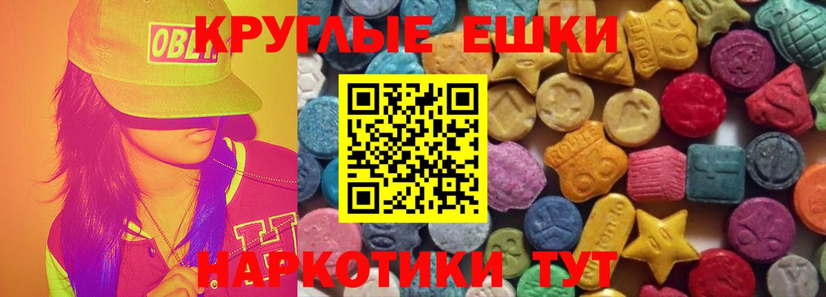 площадка Telegram  Экстази ешки  Вход с VPN  ЭКСТАЗИ  Волхов  ЭКСТАЗИ 300 mg 