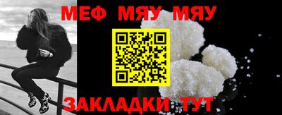 мефедрон Бугуруслан