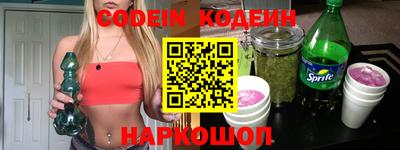 мефедрон Бугуруслан