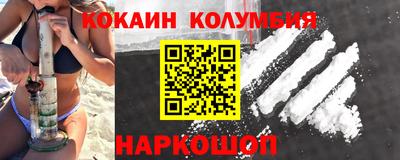 бошки Бузулук