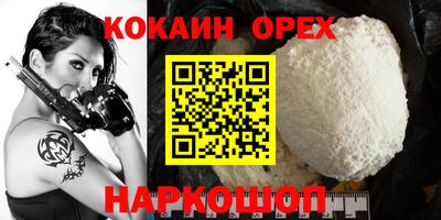 мефедрон Бугуруслан