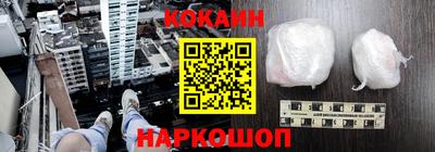 мяу мяу кристалл Будённовск