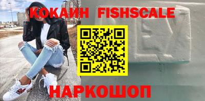 бошки Бузулук