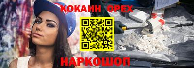 мяу мяу кристалл Будённовск