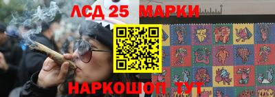 бошки Бузулук