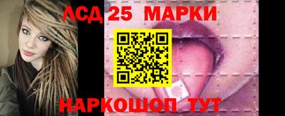 бошки Бузулук
