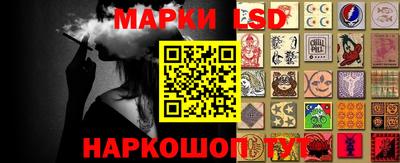 бошки Бузулук