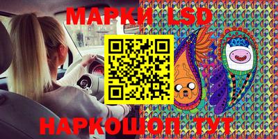 мяу мяу кристалл Будённовск