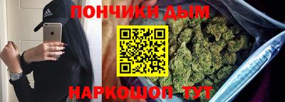 мяу мяу кристалл Будённовск