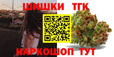 бошки Бузулук