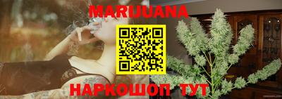 бошки Бузулук