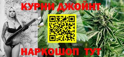 мяу мяу кристалл Будённовск