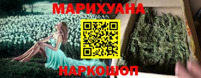 бошки Бузулук