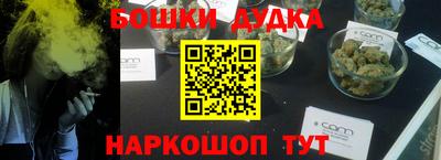 мефедрон Бугуруслан