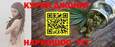бошки Бузулук