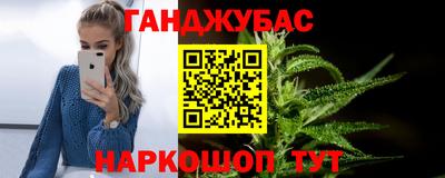 мефедрон Бугуруслан