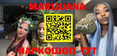 мяу мяу кристалл Будённовск