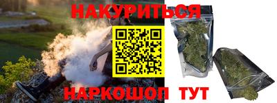 мефедрон Бугуруслан
