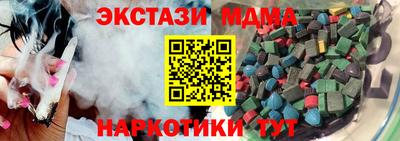мяу мяу кристалл Будённовск