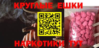 мефедрон Бугуруслан