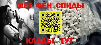 мефедрон Бугуруслан