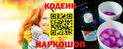 мяу мяу кристалл Будённовск