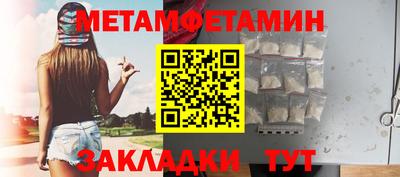 бошки Бузулук