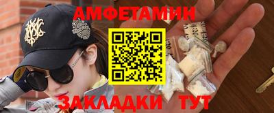 мяу мяу кристалл Будённовск