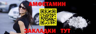 мефедрон Бугуруслан