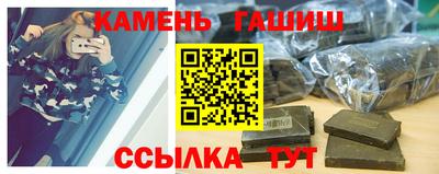 бошки Бузулук