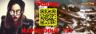 мефедрон Бугуруслан