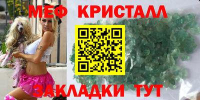бошки Бузулук