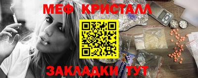 мефедрон Бугуруслан