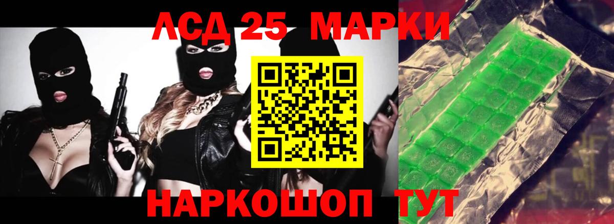 LSD-25 экстази ecstasy Волхов