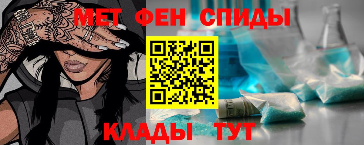 Метамфетамин Декстрометамфетамин 99.9%  Метамфетамин  Волхов  Вход с VPN 