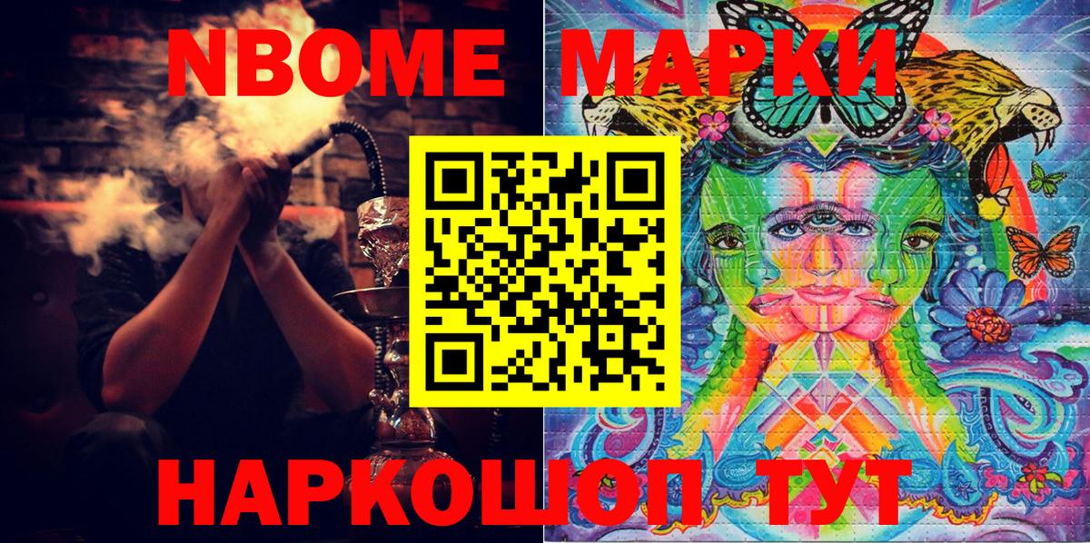 Марихуана Волхов