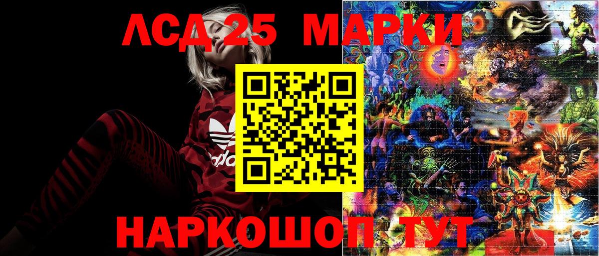 Волхов  Марки N-bome 1,8мг  Вход с VPN 