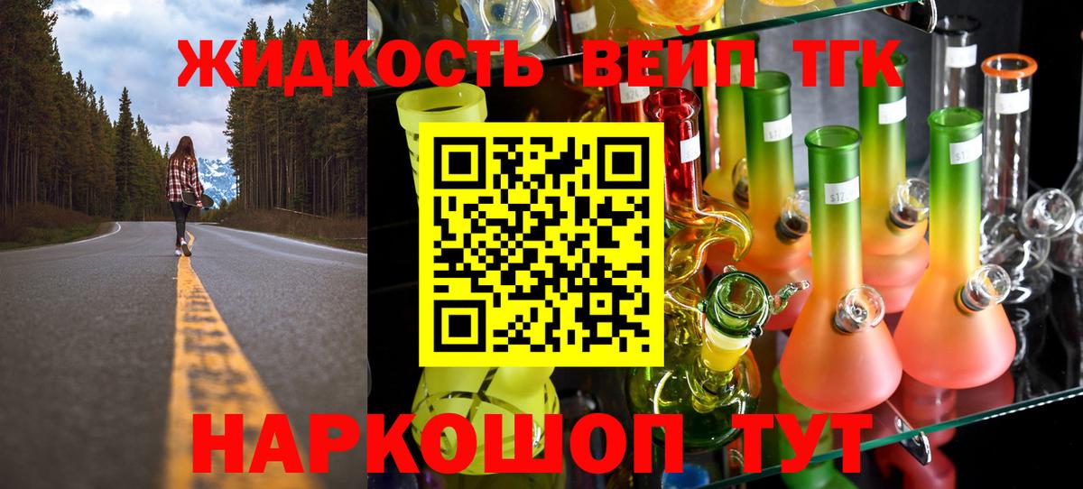 Волхов  ТГК Wax  Вход с VPN 