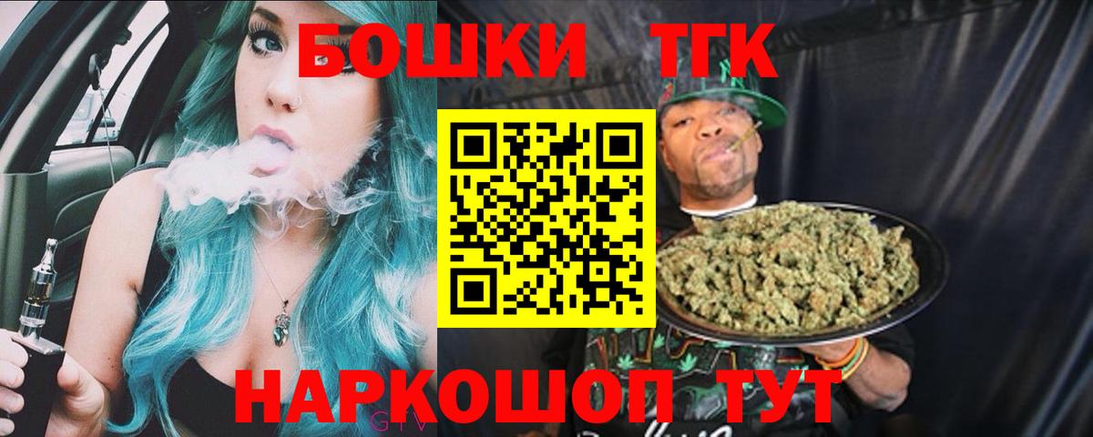 Бошки марихуана тримм  Вход с VPN  Волхов  Бошки Шишки VHQ 